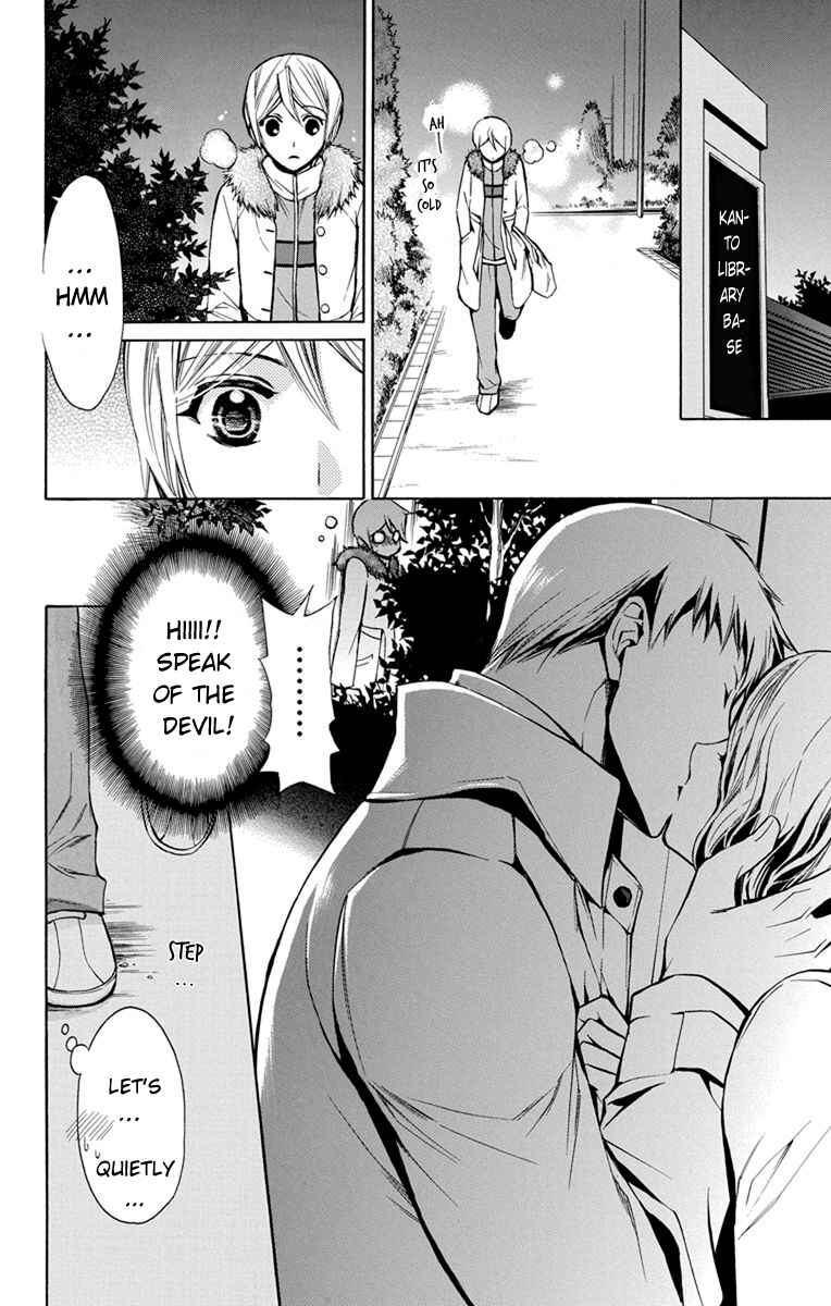Page 7 Chapter 4 Toshokan Sensou - Love & War Bessatsu Hen