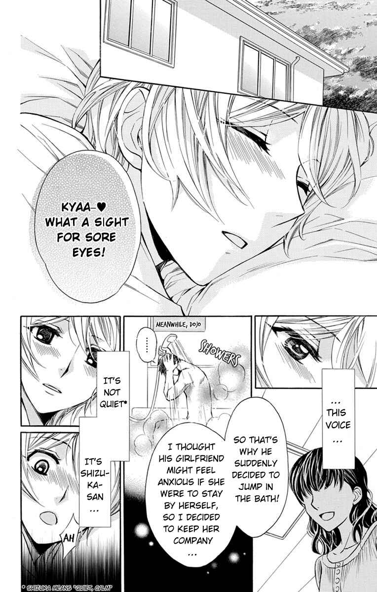 Page 19 Chapter 5 Toshokan Sensou - Love & War Bessatsu Hen