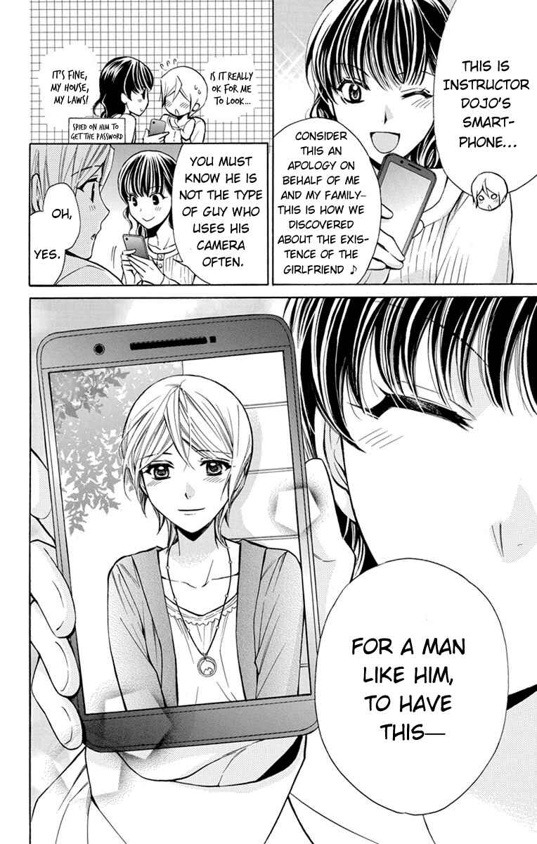 Page 21 Chapter 5 Toshokan Sensou - Love & War Bessatsu Hen