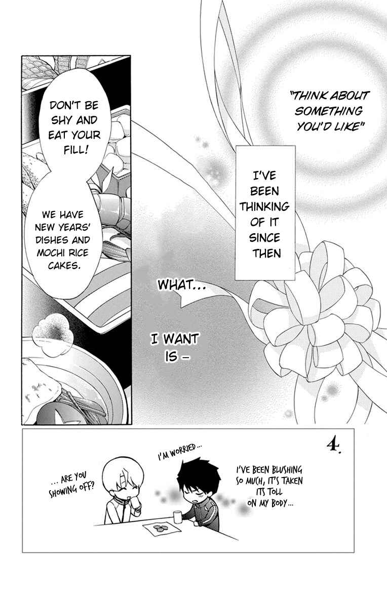 Page 3 Chapter 5 Toshokan Sensou - Love & War Bessatsu Hen