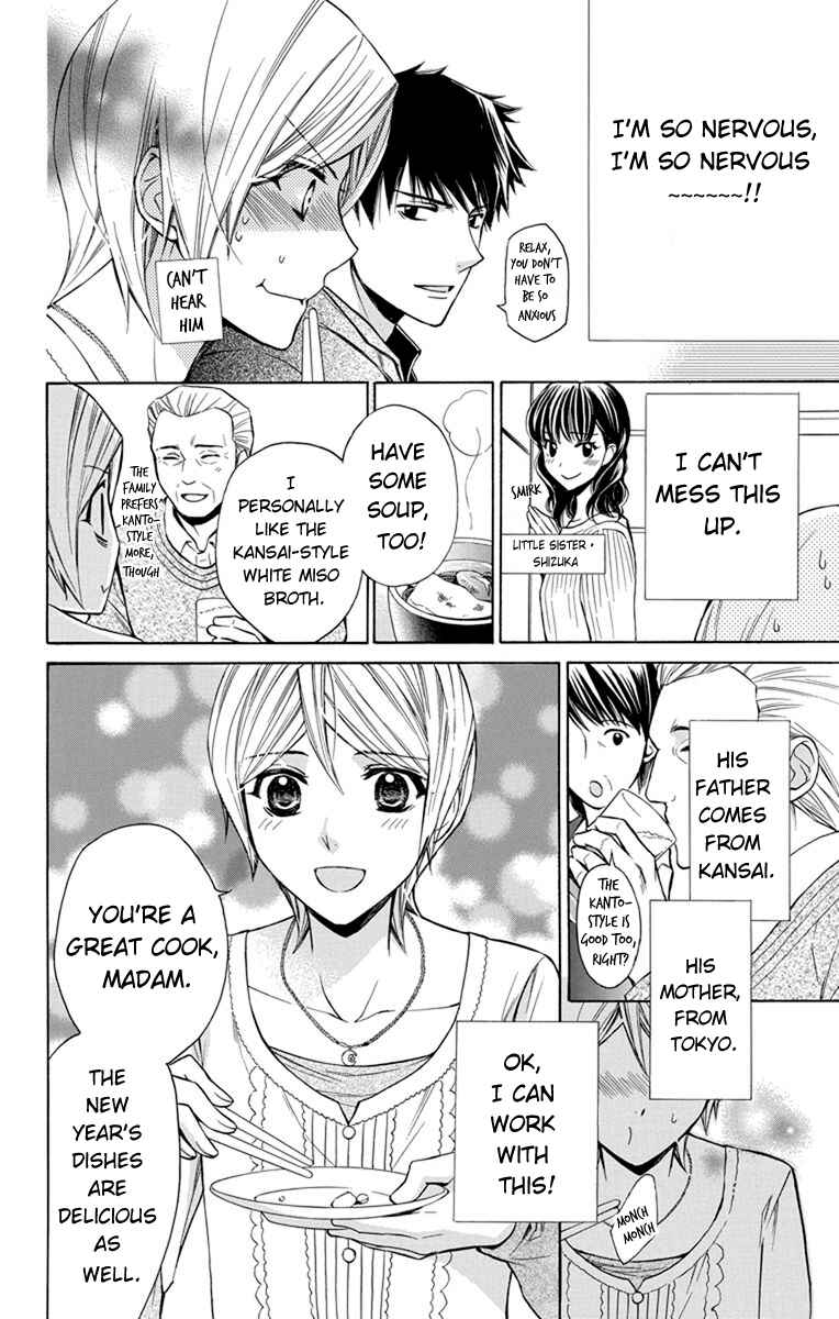 Page 5 Chapter 5 Toshokan Sensou - Love & War Bessatsu Hen