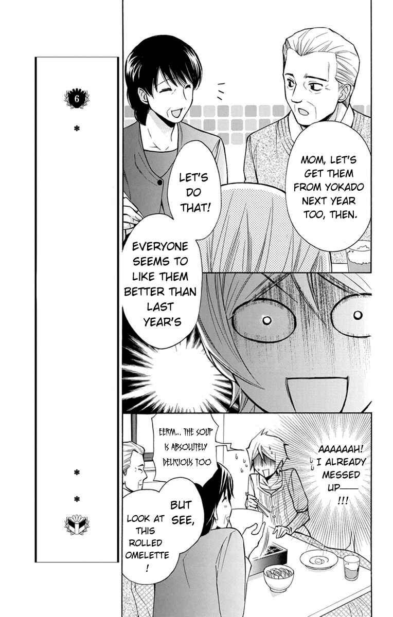 Page 6 Chapter 5 Toshokan Sensou - Love & War Bessatsu Hen