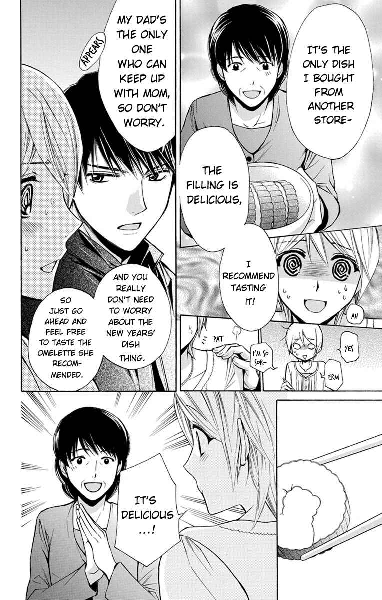 Page 7 Chapter 5 Toshokan Sensou - Love & War Bessatsu Hen