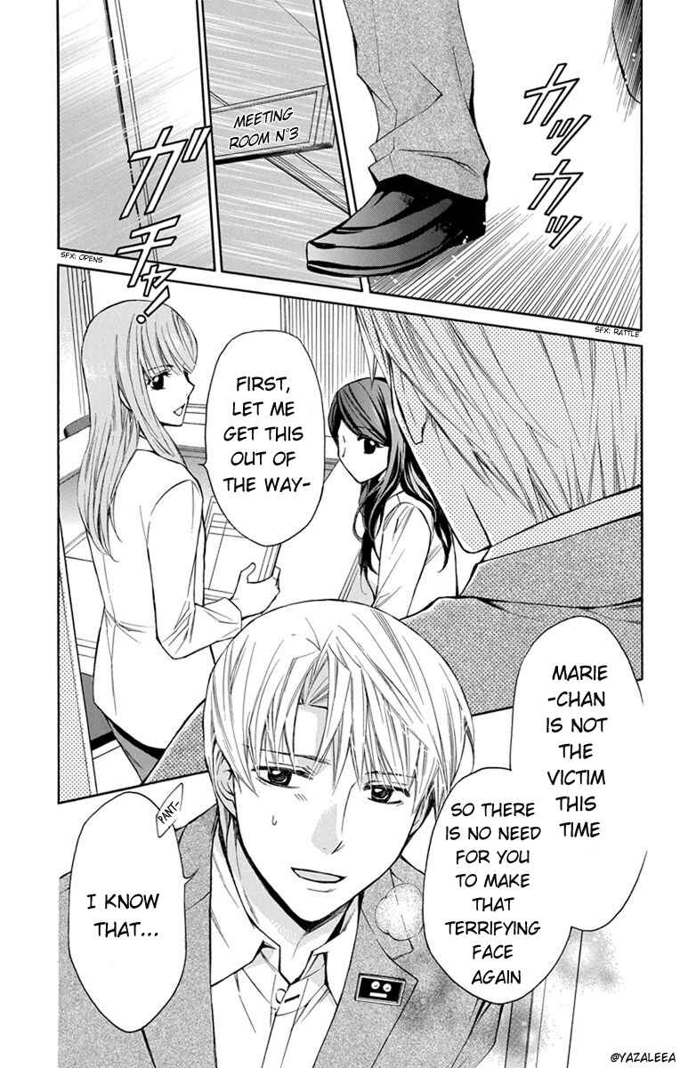 Page 12 Chapter 2 Toshokan Sensou - Love & War Bessatsu Hen
