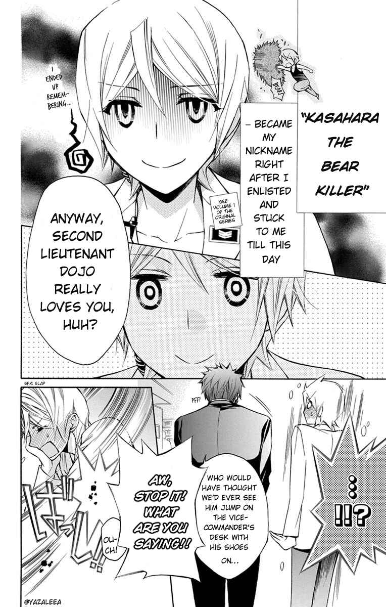 Page 5 Chapter 2 Toshokan Sensou - Love & War Bessatsu Hen