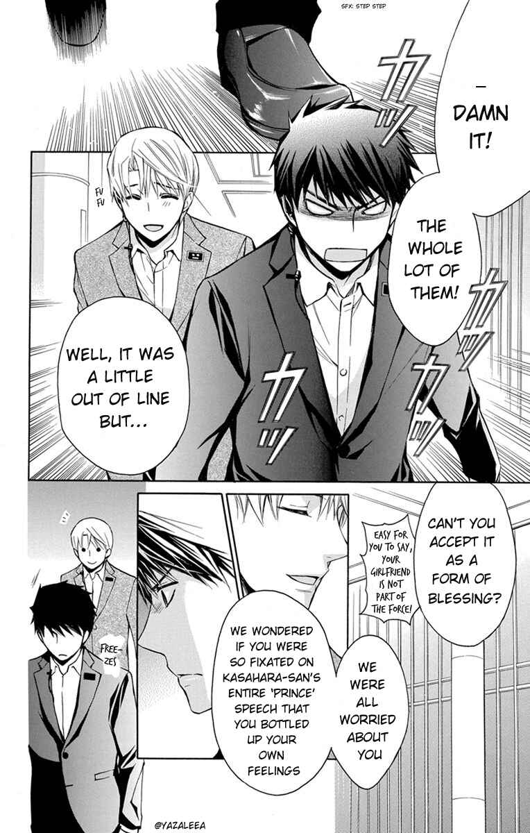 Page 7 Chapter 2 Toshokan Sensou - Love & War Bessatsu Hen