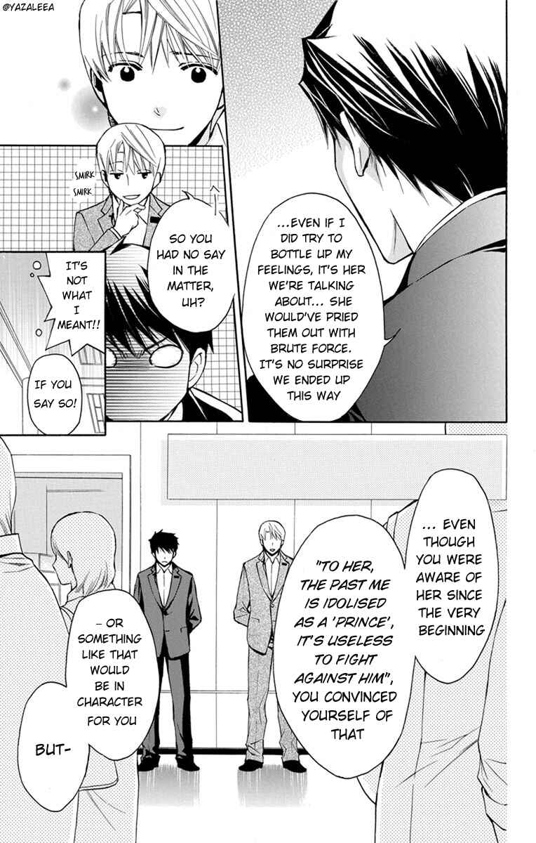 Page 8 Chapter 2 Toshokan Sensou - Love & War Bessatsu Hen