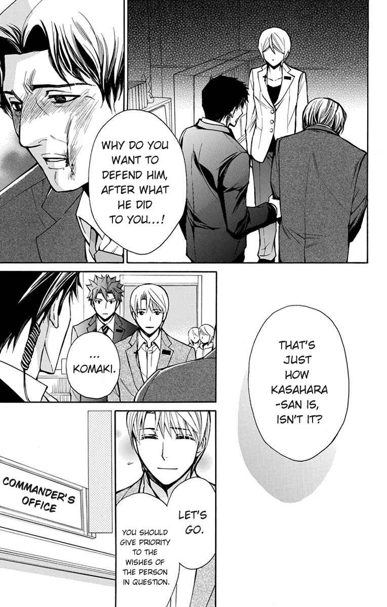 Page 10 Chapter 7 Toshokan Sensou - Love & War Bessatsu Hen