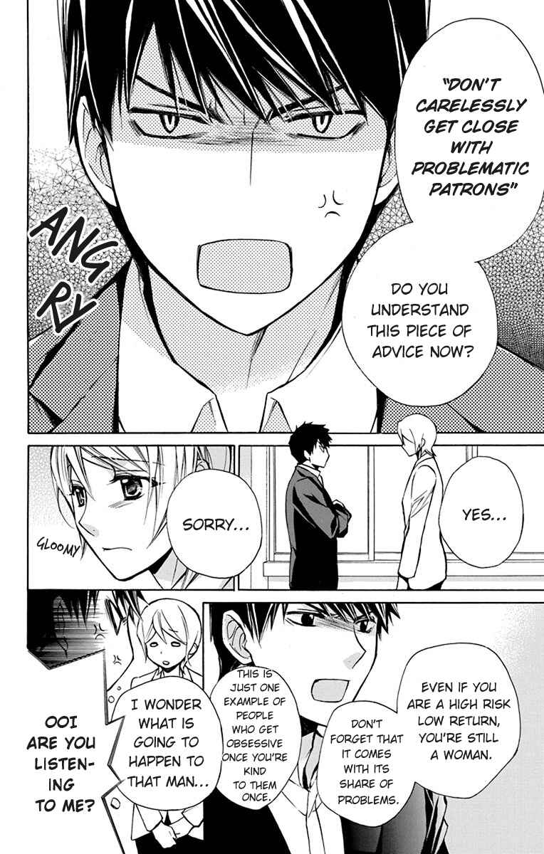 Page 17 Chapter 7 Toshokan Sensou - Love & War Bessatsu Hen