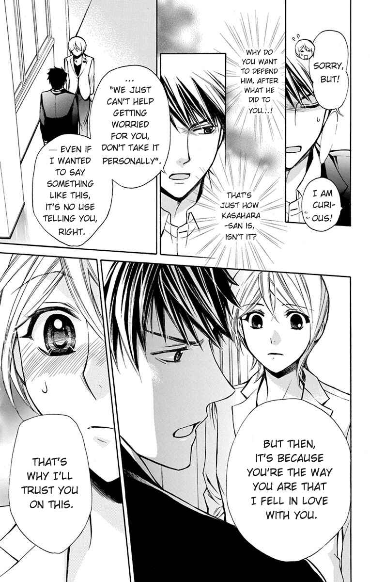 Page 18 Chapter 7 Toshokan Sensou - Love & War Bessatsu Hen