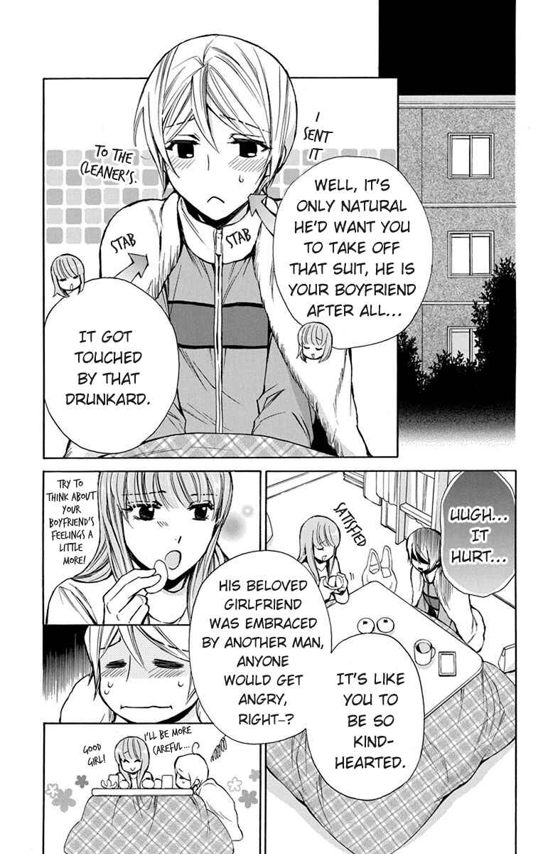 Page 20 Chapter 7 Toshokan Sensou - Love & War Bessatsu Hen