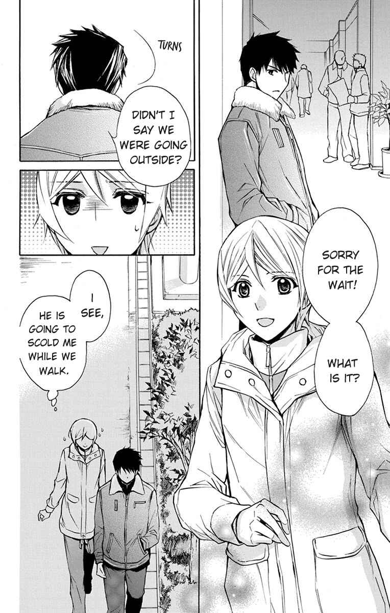 Page 23 Chapter 7 Toshokan Sensou - Love & War Bessatsu Hen