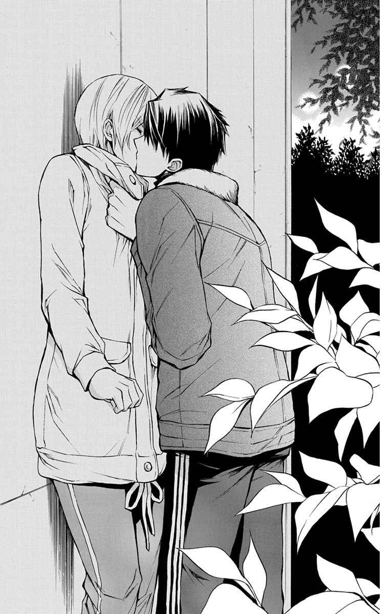 Page 25 Chapter 7 Toshokan Sensou - Love & War Bessatsu Hen