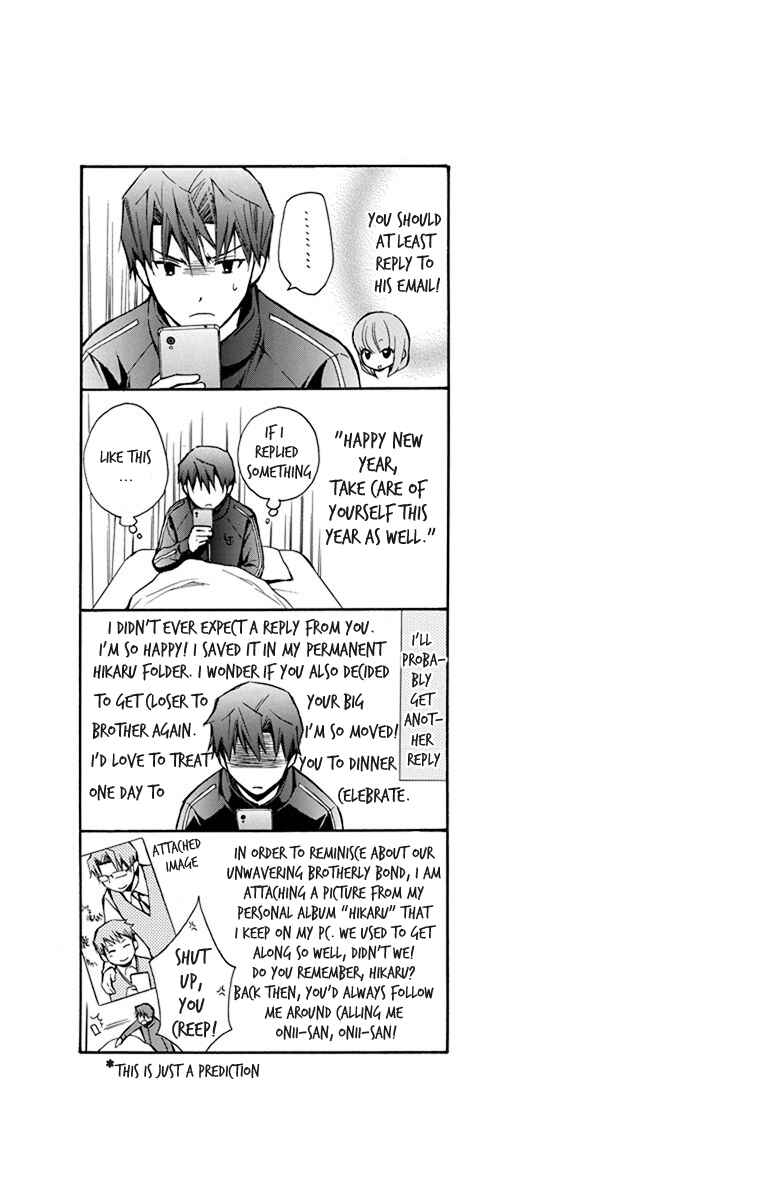 Page 3 Chapter 7 Toshokan Sensou - Love & War Bessatsu Hen