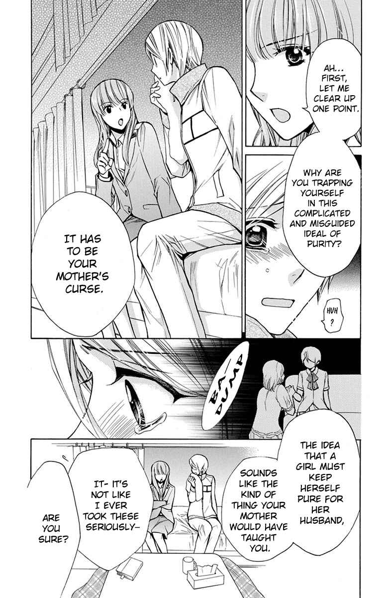Page 24 Chapter 9 Toshokan Sensou - Love & War Bessatsu Hen