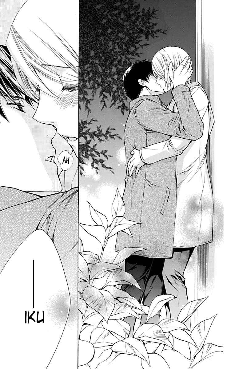 Page 28 Chapter 12 Toshokan Sensou - Love & War Bessatsu Hen