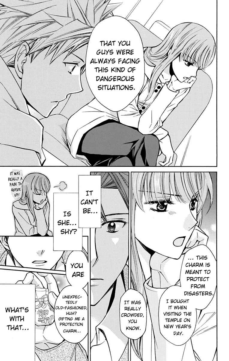 Page 12 Chapter 6 Toshokan Sensou - Love & War Bessatsu Hen