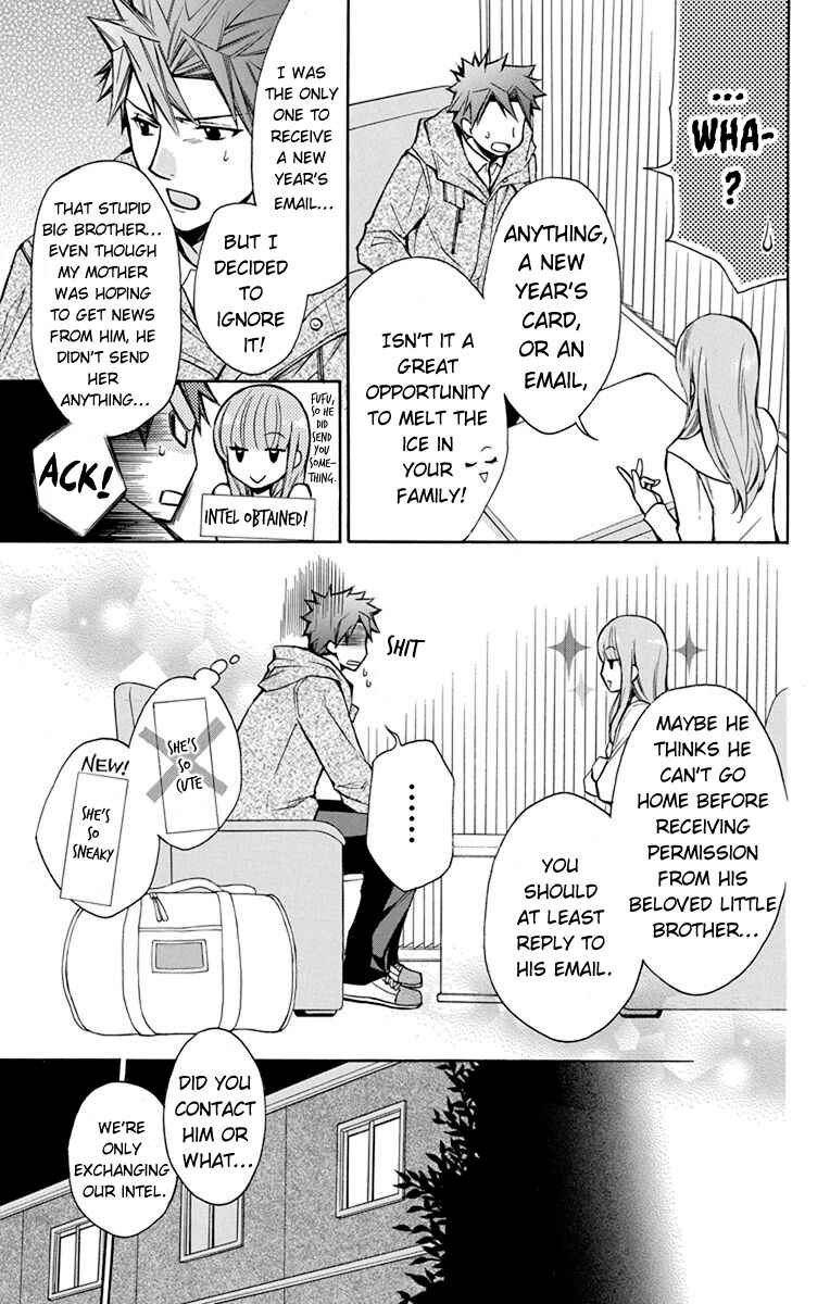 Page 14 Chapter 6 Toshokan Sensou - Love & War Bessatsu Hen