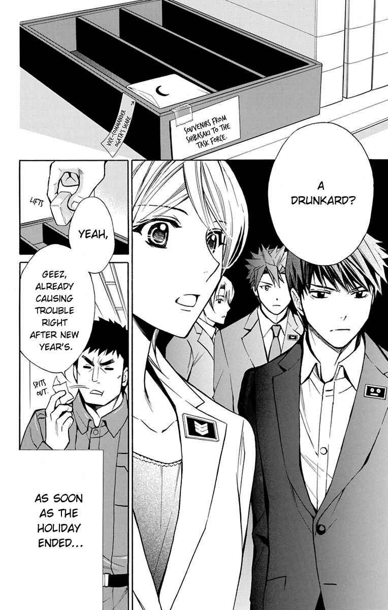 Page 15 Chapter 6 Toshokan Sensou - Love & War Bessatsu Hen