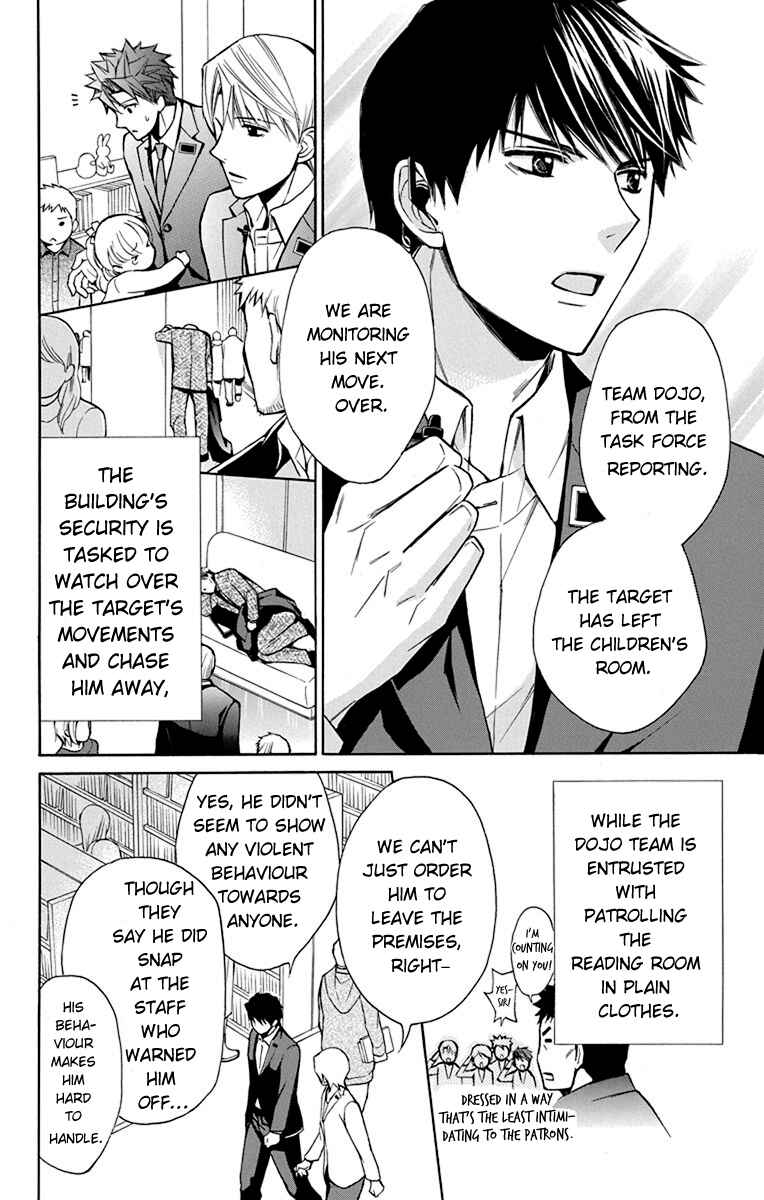 Page 19 Chapter 6 Toshokan Sensou - Love & War Bessatsu Hen