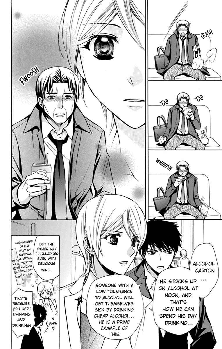 Page 21 Chapter 6 Toshokan Sensou - Love & War Bessatsu Hen