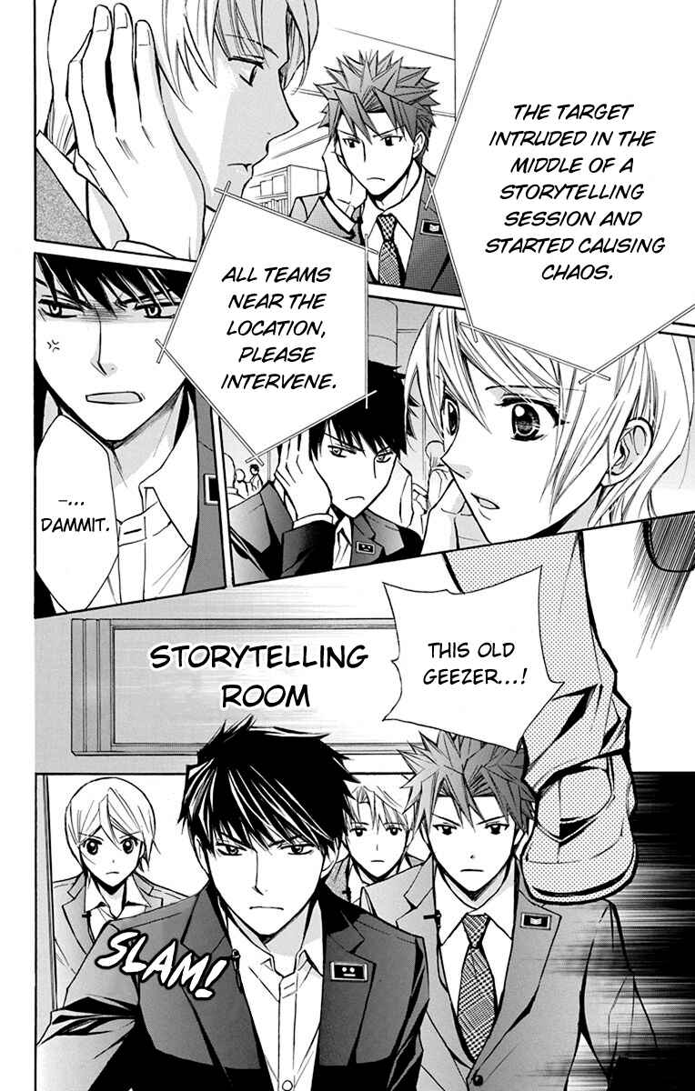 Page 23 Chapter 6 Toshokan Sensou - Love & War Bessatsu Hen