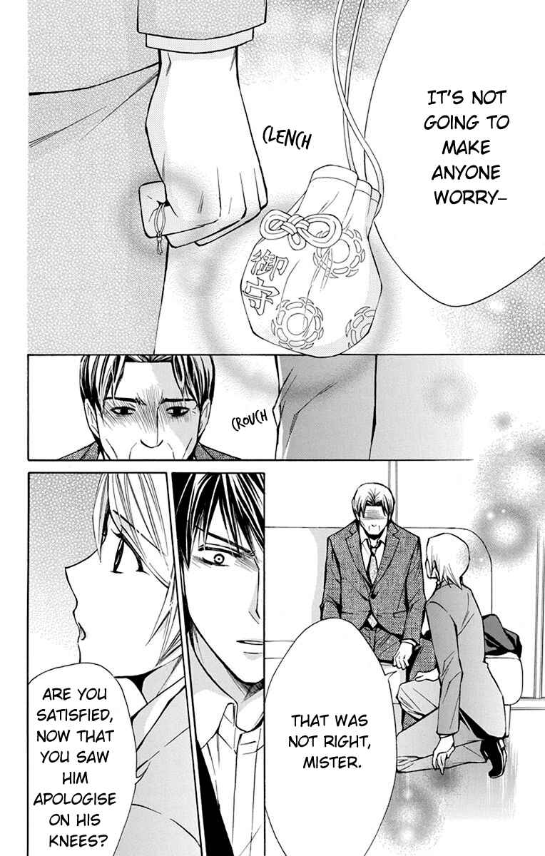 Page 31 Chapter 6 Toshokan Sensou - Love & War Bessatsu Hen