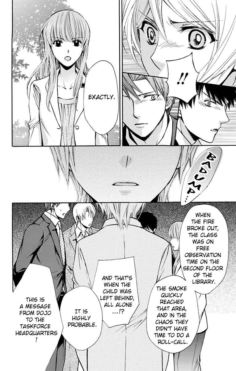 Page 13 Chapter 11 Toshokan Sensou - Love & War Bessatsu Hen