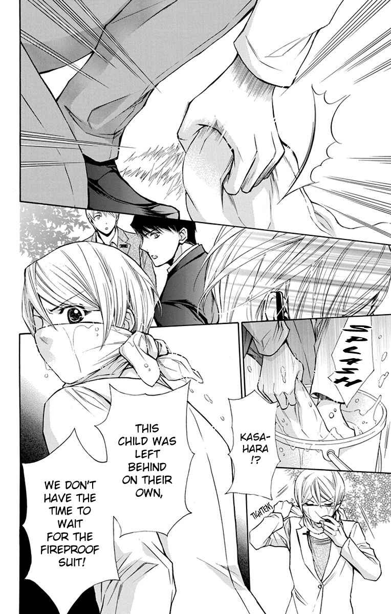 Page 15 Chapter 11 Toshokan Sensou - Love & War Bessatsu Hen