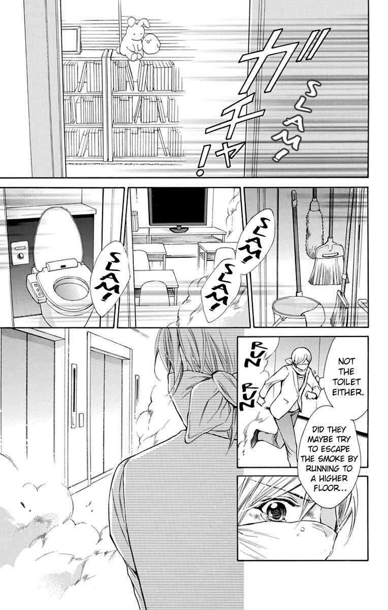 Page 18 Chapter 11 Toshokan Sensou - Love & War Bessatsu Hen