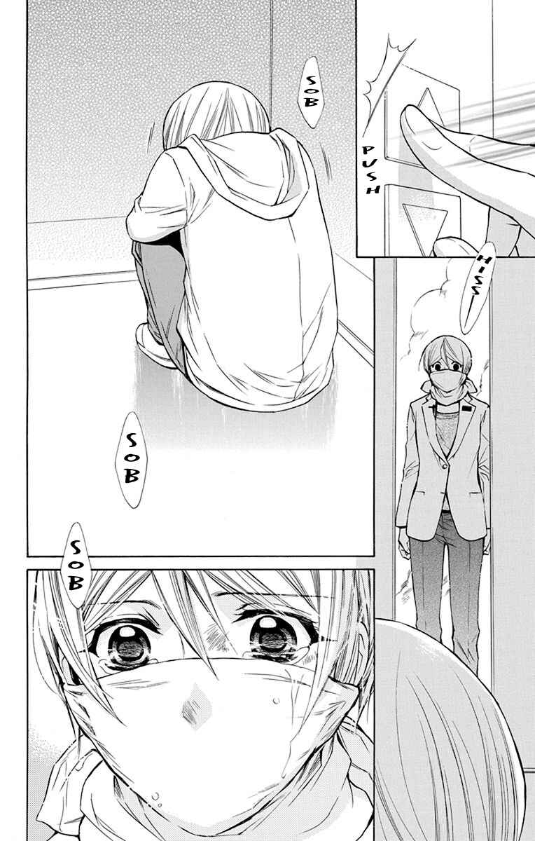 Page 19 Chapter 11 Toshokan Sensou - Love & War Bessatsu Hen