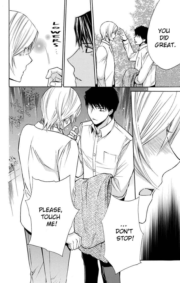 Page 29 Chapter 11 Toshokan Sensou - Love & War Bessatsu Hen