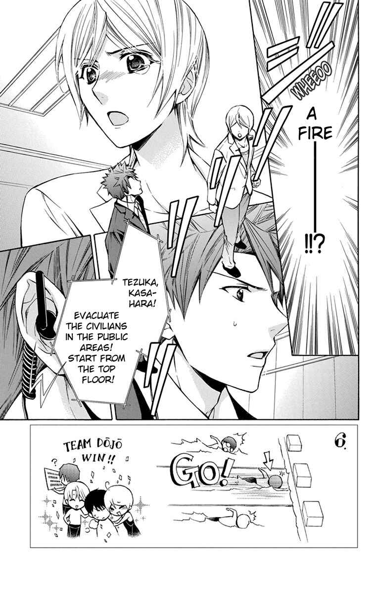 Page 4 Chapter 11 Toshokan Sensou - Love & War Bessatsu Hen