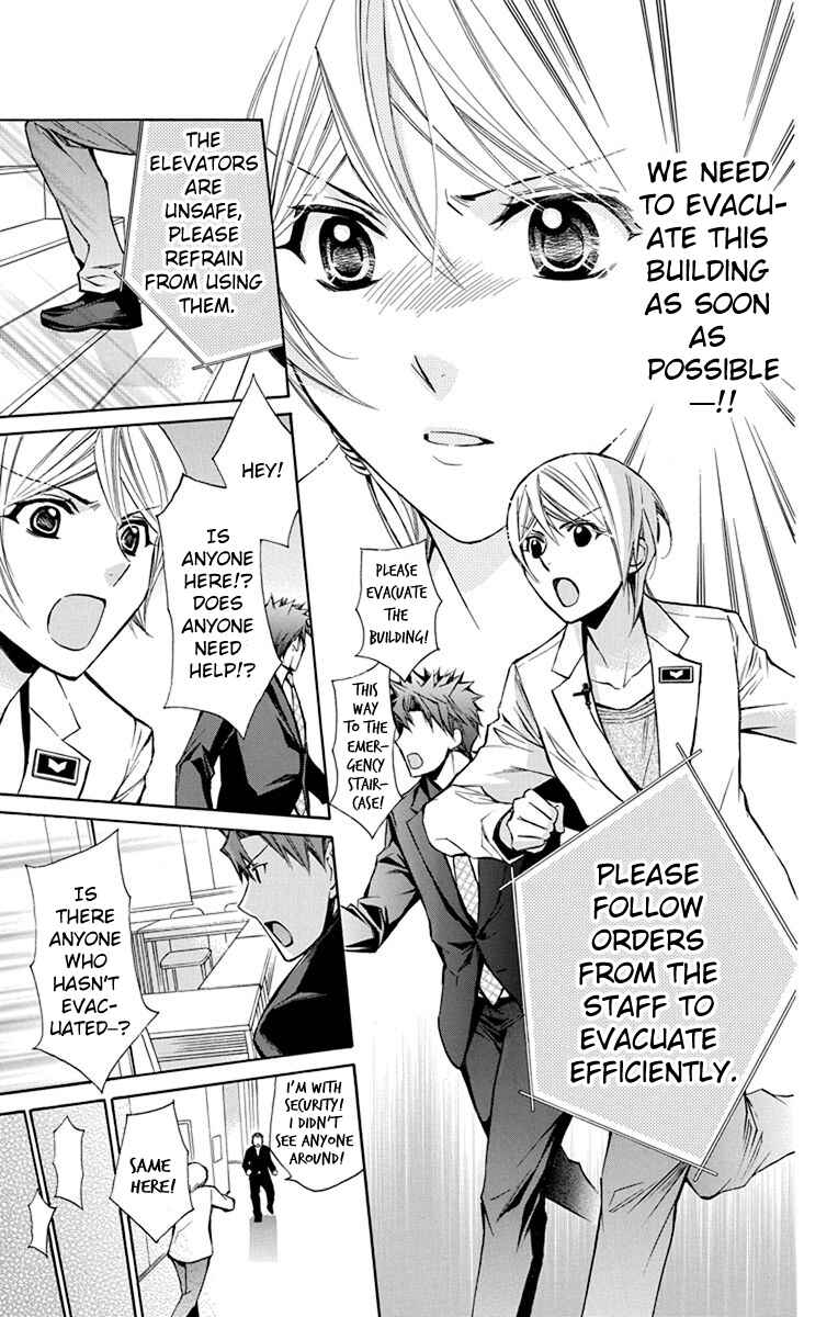 Page 6 Chapter 11 Toshokan Sensou - Love & War Bessatsu Hen