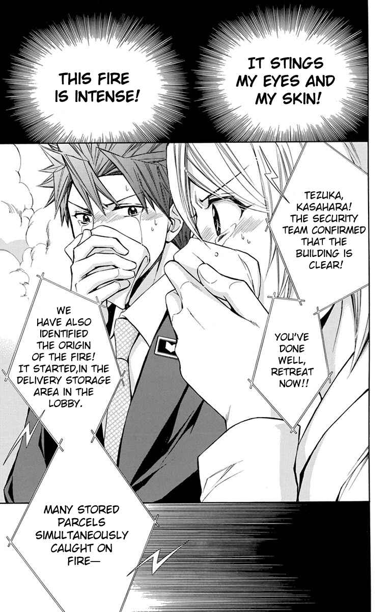 Page 8 Chapter 11 Toshokan Sensou - Love & War Bessatsu Hen