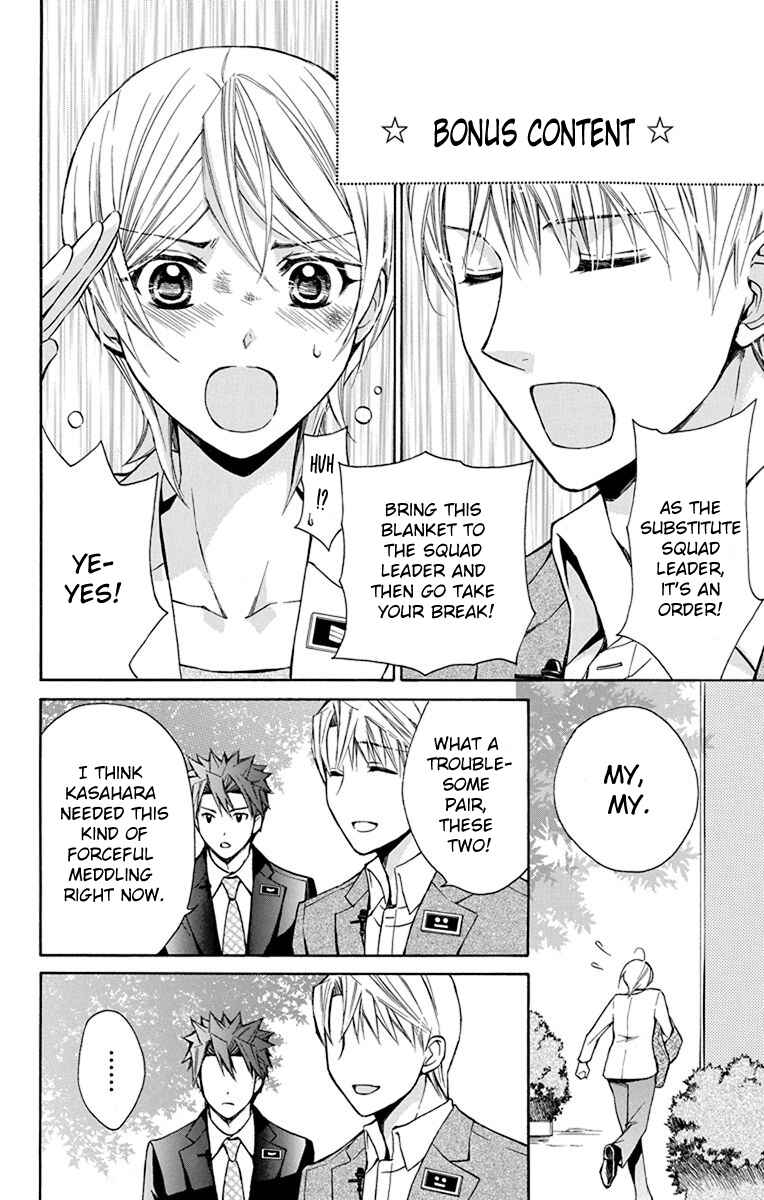 Page 2 Chapter 11.5 Toshokan Sensou - Love & War Bessatsu Hen