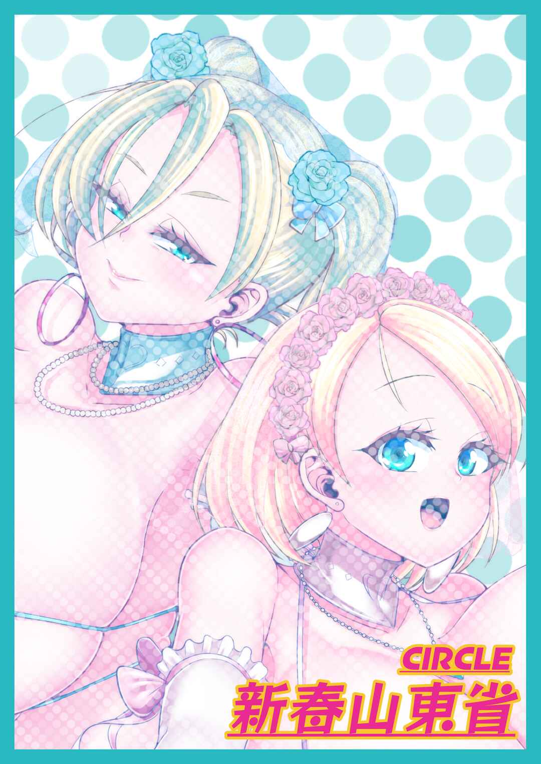 Page 46 Chapter 3 A White, Blonde, Sex-Crazed Exchange Student with Big Tits Moved in Next Door!!
