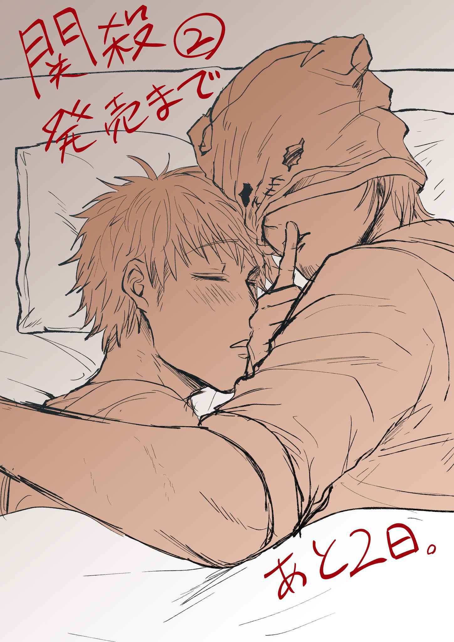Page 40 Chapter 8 Kansai Jin to Hukumen Satsujinki