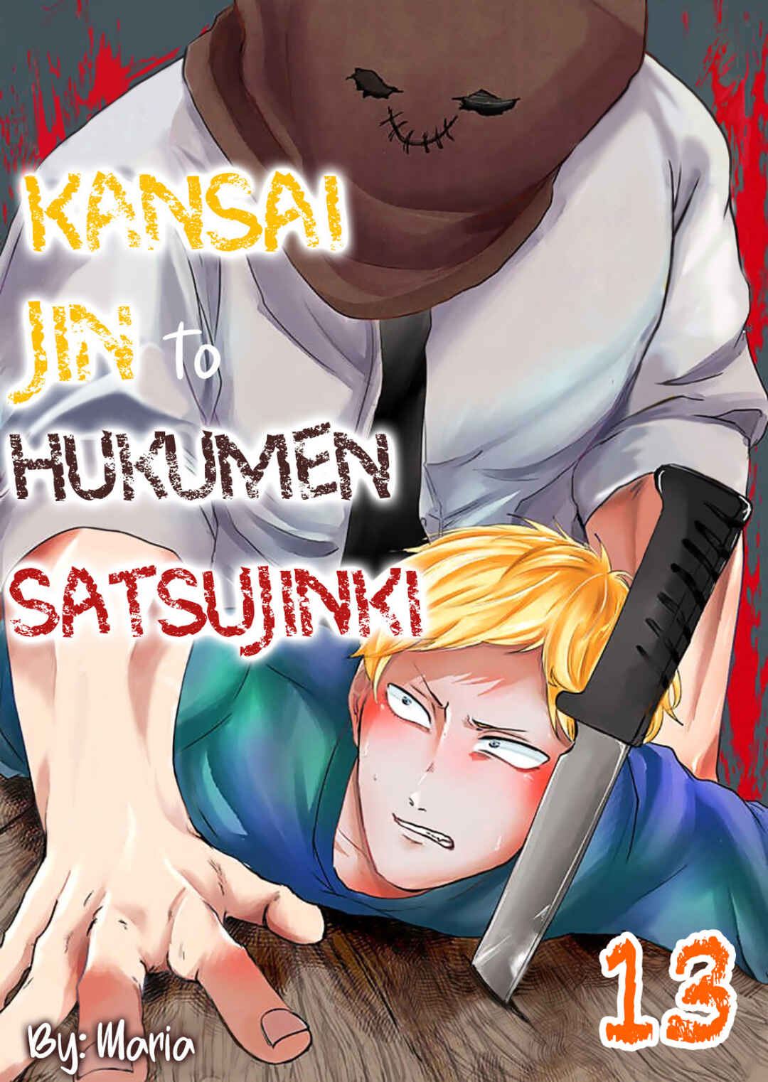 Page 2 Chapter 13 Kansai Jin to Hukumen Satsujinki