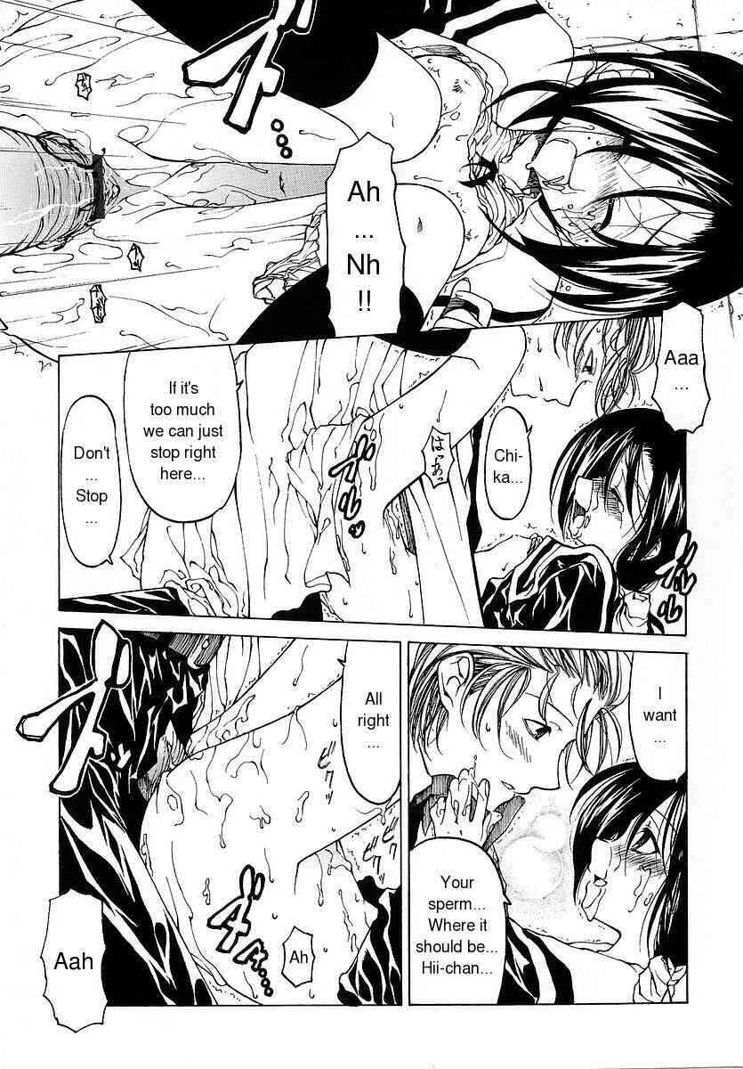 Page 11 Chapter 2 Datte Suki Damono