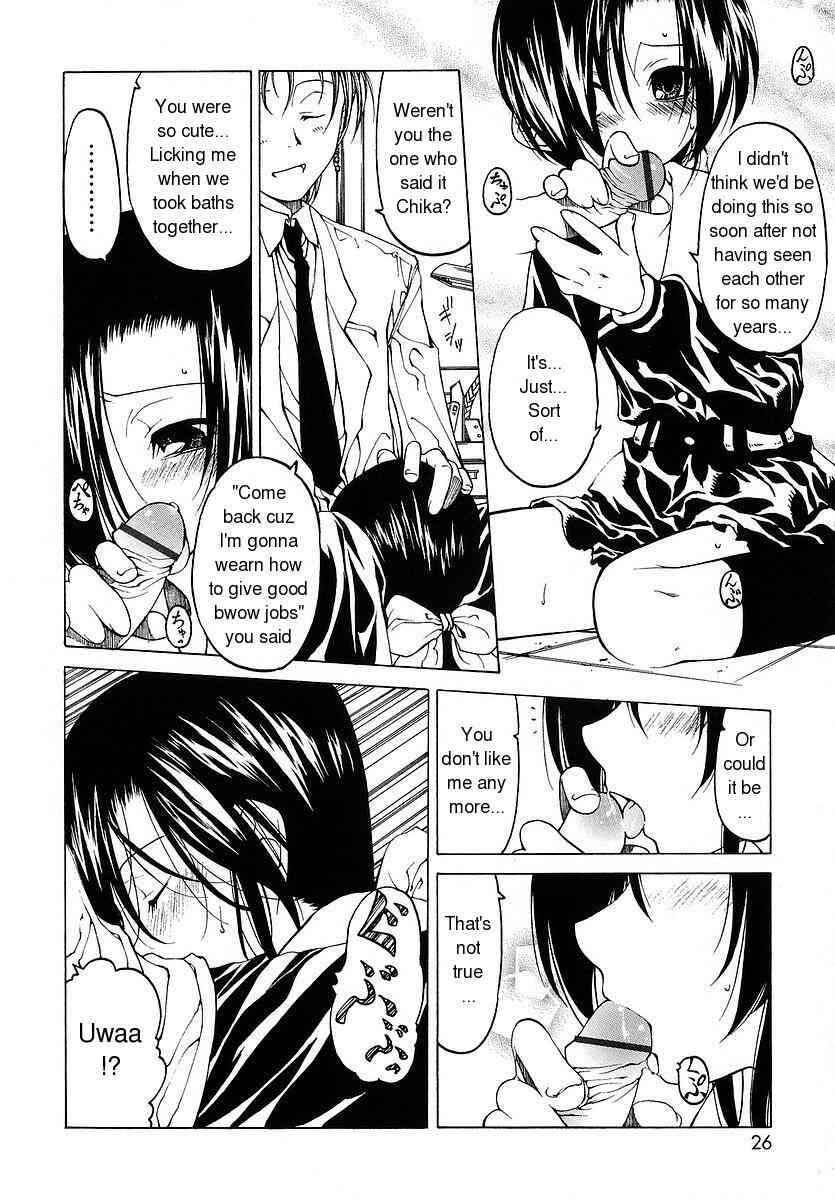 Page 4 Chapter 2 Datte Suki Damono