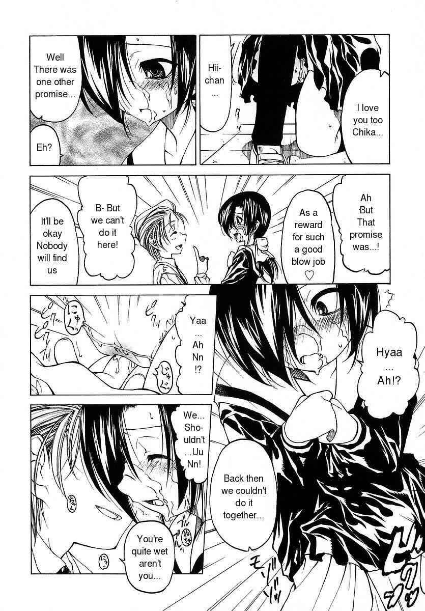 Page 6 Chapter 2 Datte Suki Damono