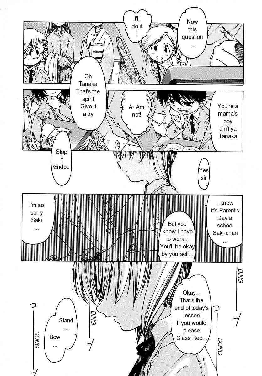 Page 1 Chapter 3 Datte Suki Damono