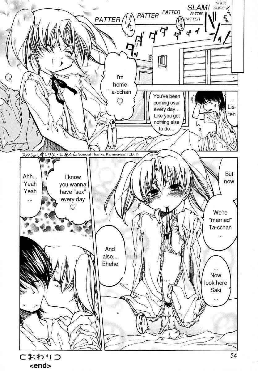 Page 16 Chapter 3 Datte Suki Damono