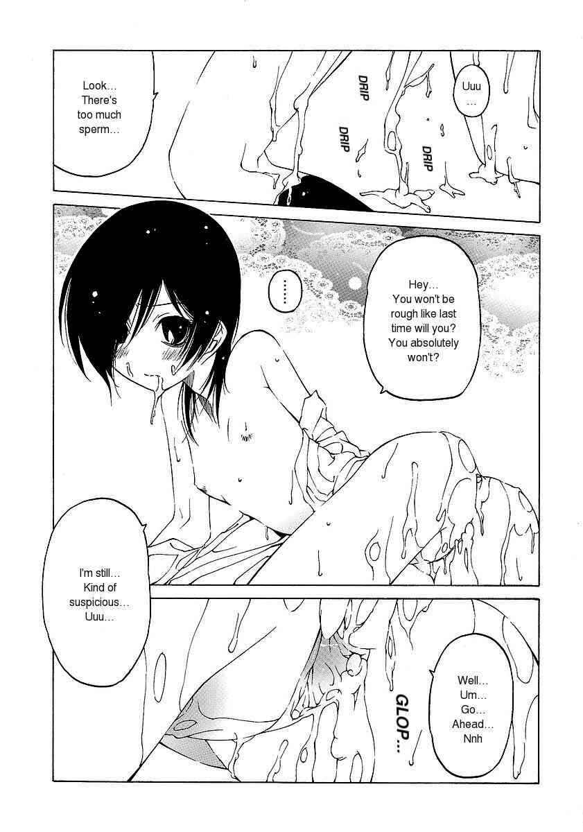 Page 4 Chapter 0 Datte Suki Damono