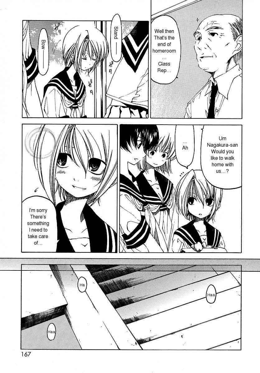 Page 1 Chapter 11 Datte Suki Damono