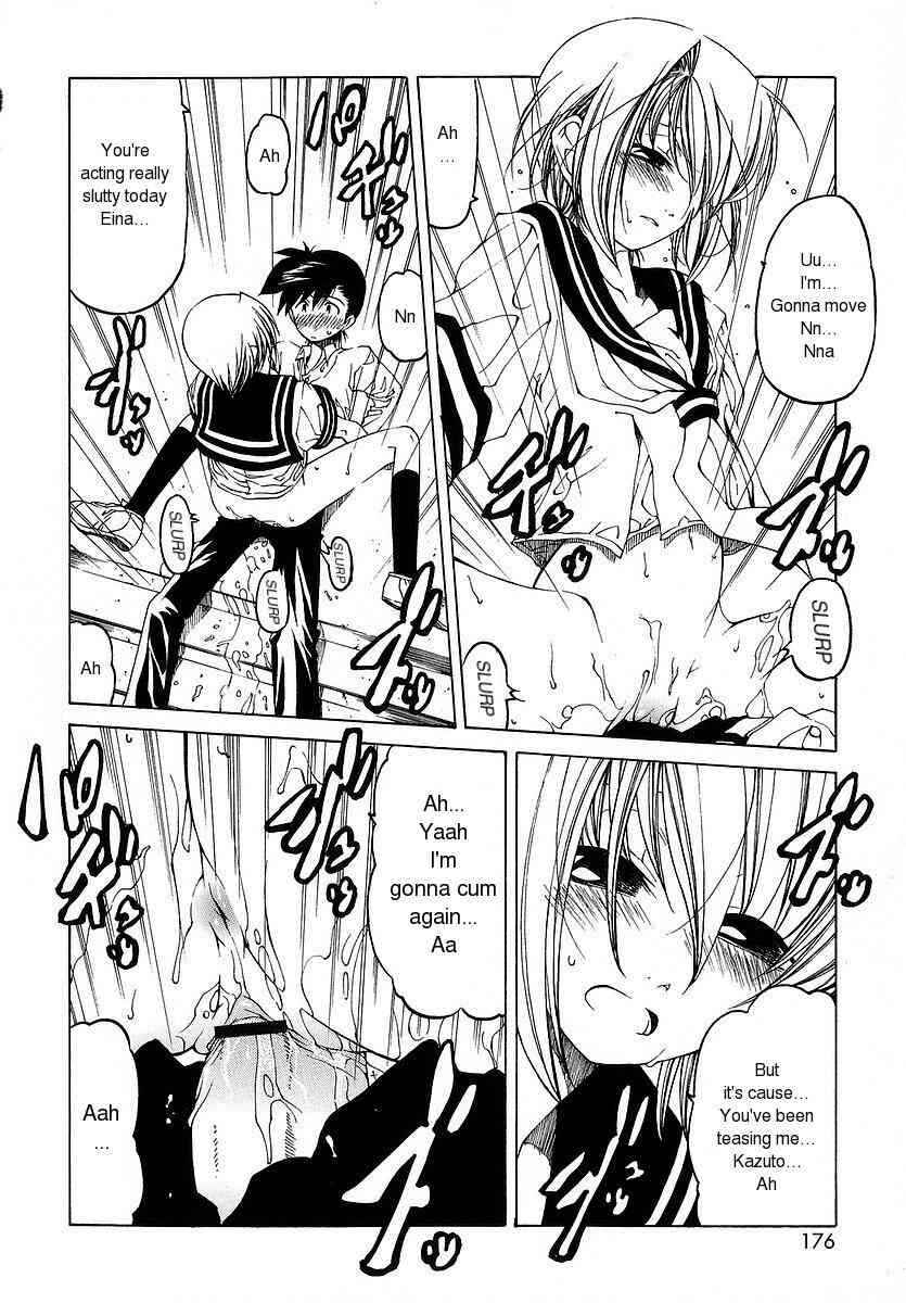 Page 10 Chapter 11 Datte Suki Damono