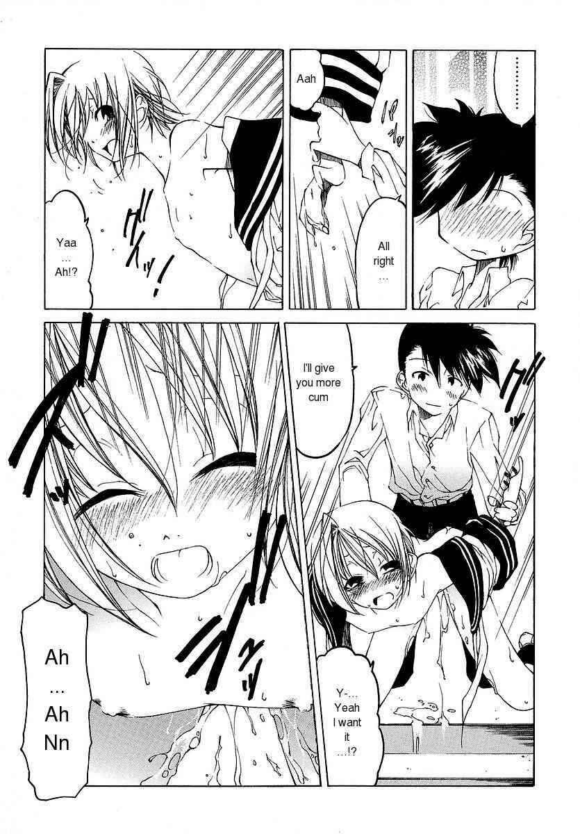 Page 13 Chapter 11 Datte Suki Damono