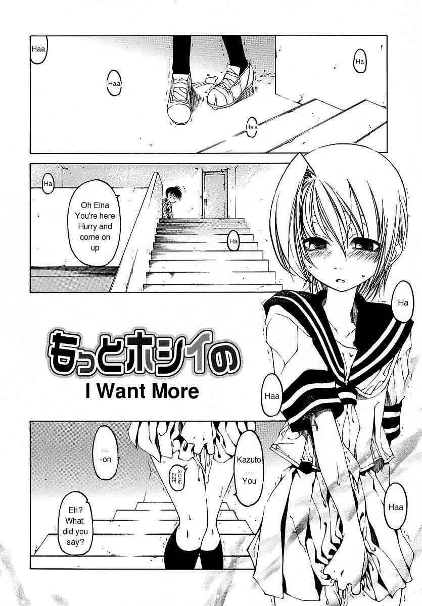 Page 2 Chapter 11 Datte Suki Damono