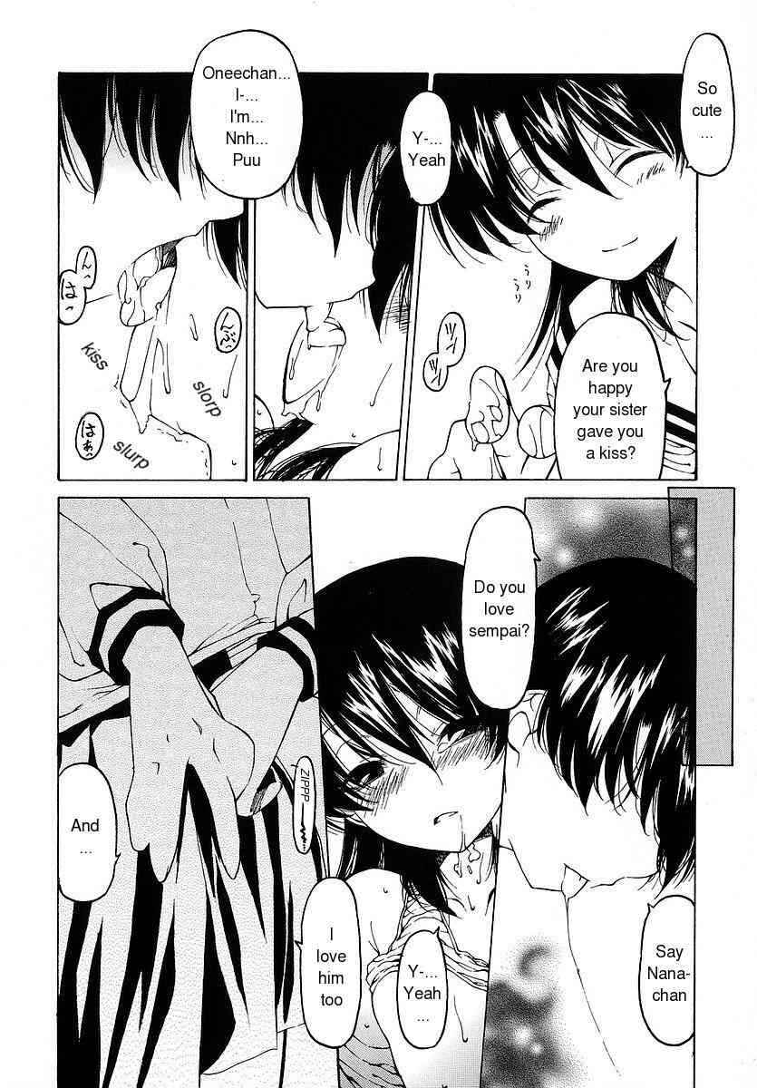 Page 12 Chapter 9 Datte Suki Damono